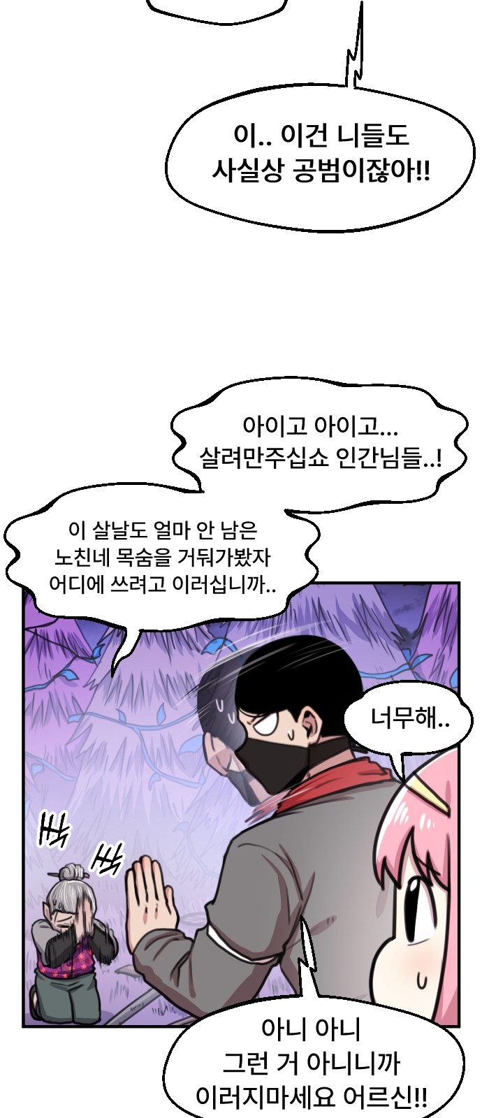 13 페이지