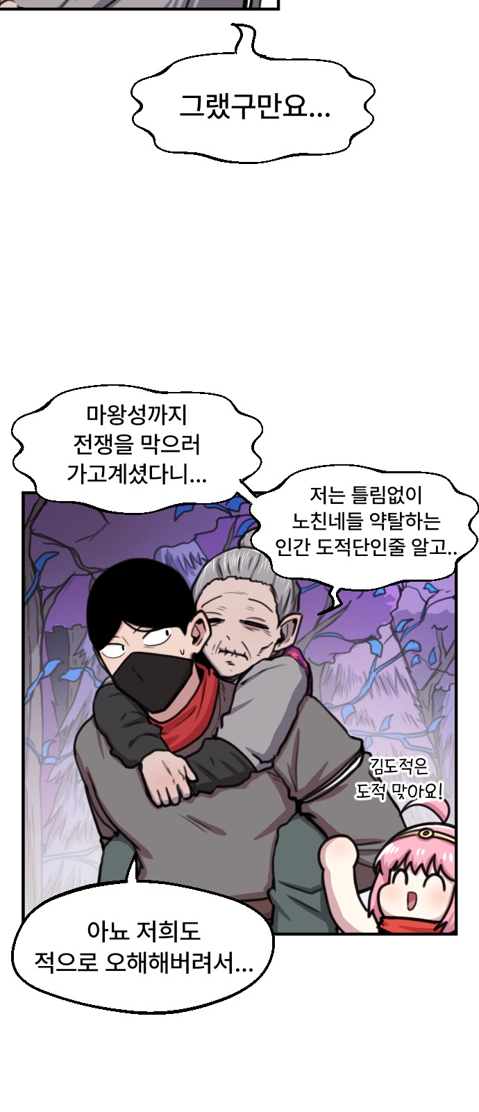 15 페이지