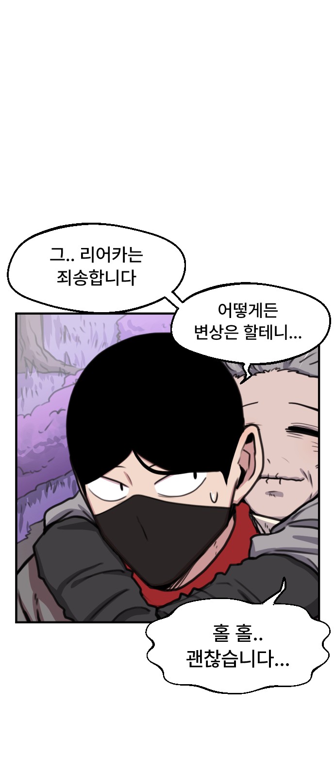 16 페이지