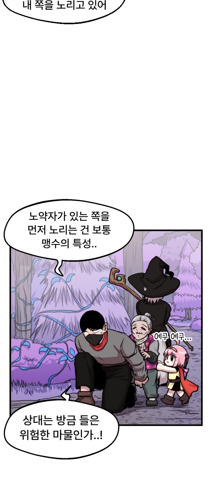 21 페이지
