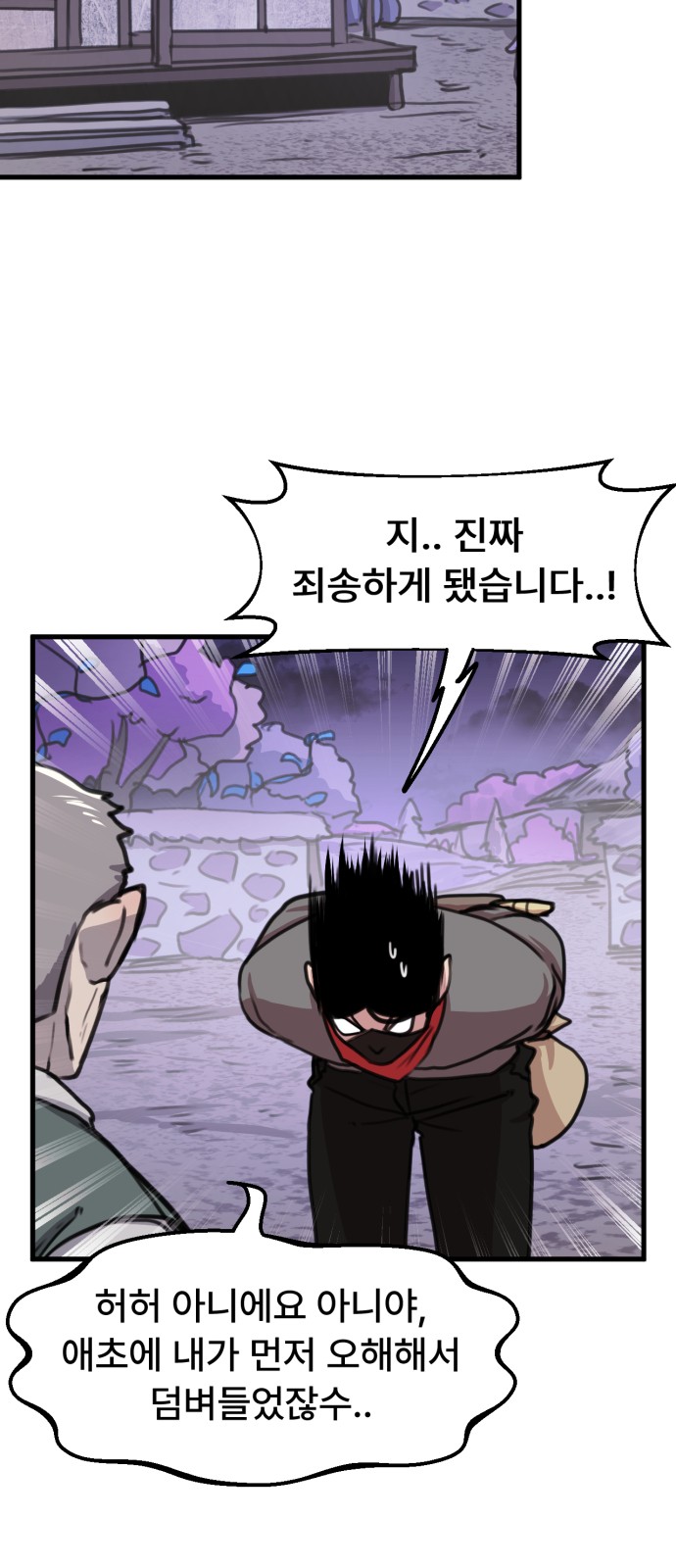 26 페이지