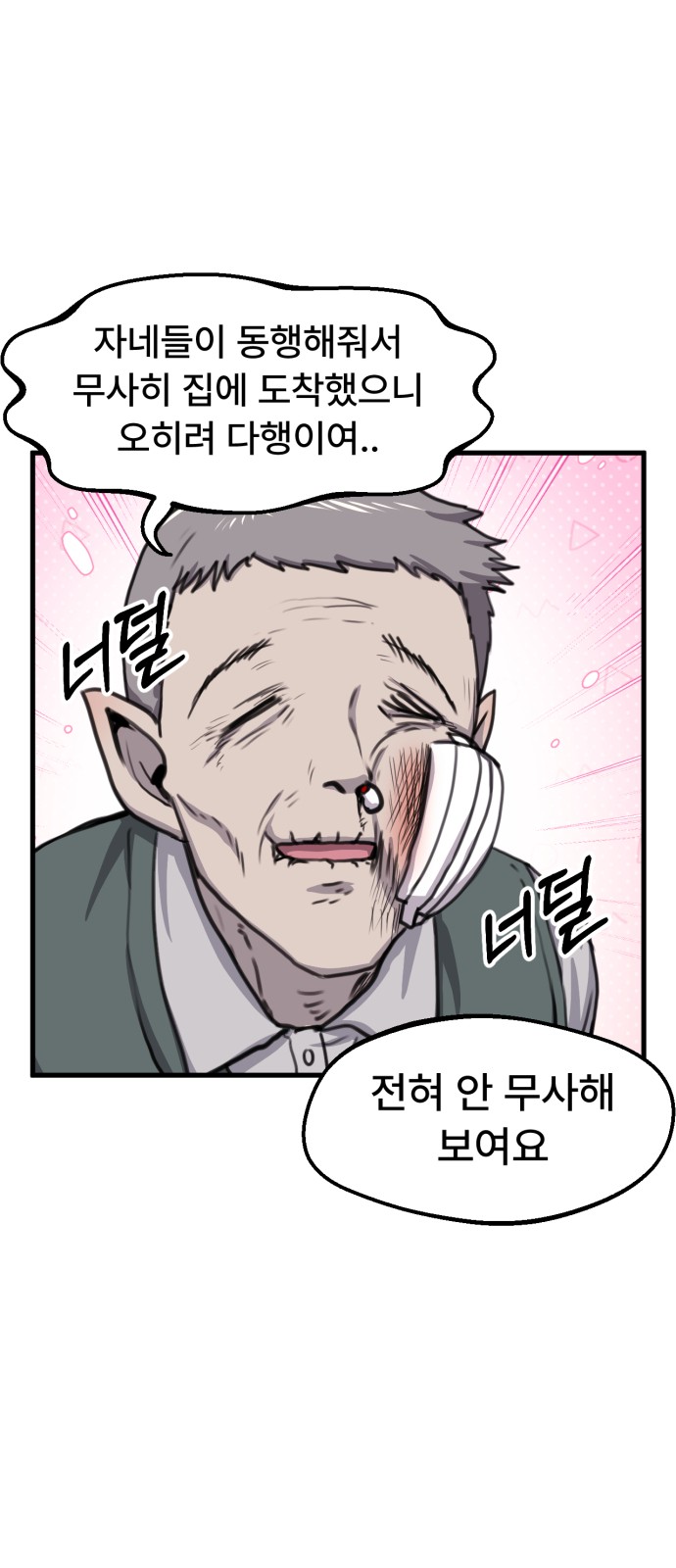 27 페이지