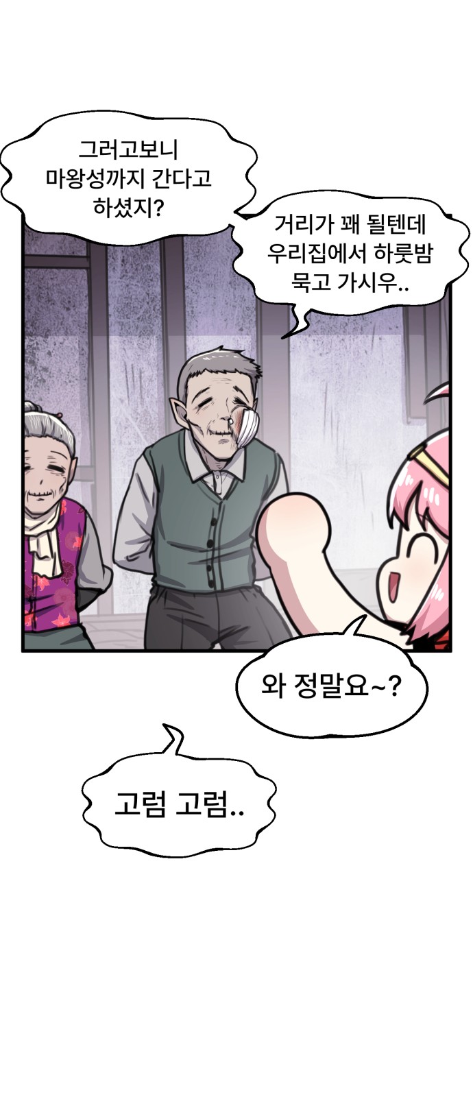 28 페이지