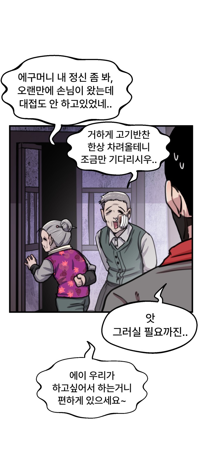 29 페이지