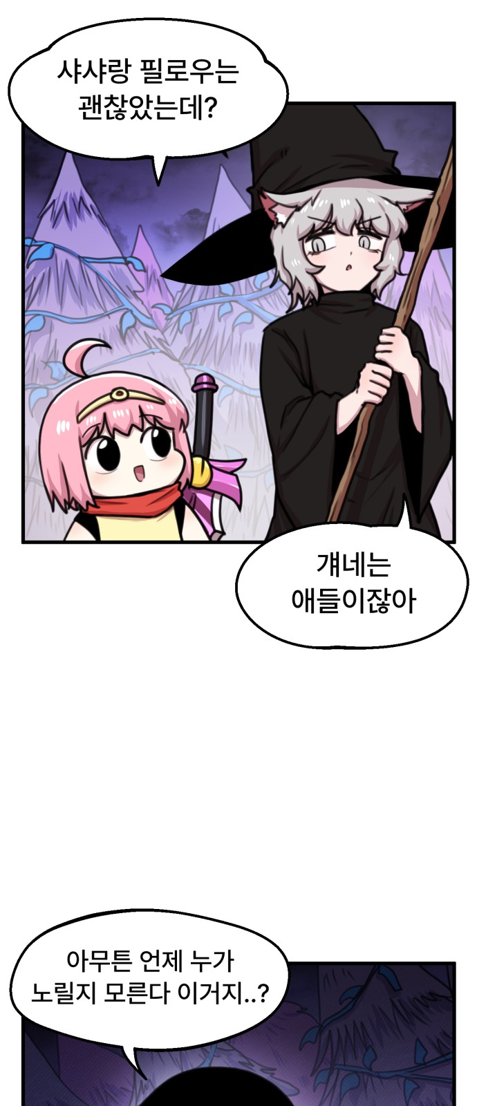 3 페이지