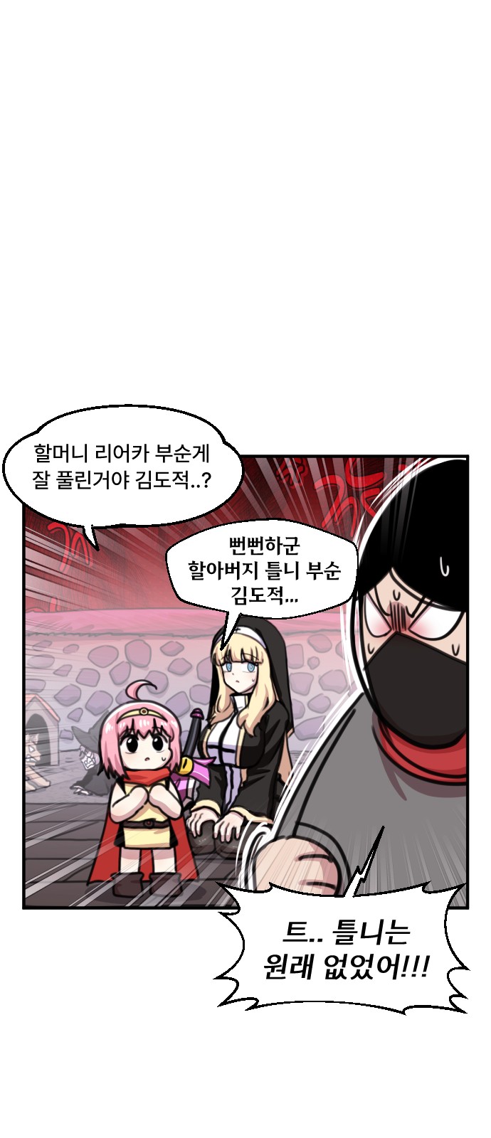 31 페이지