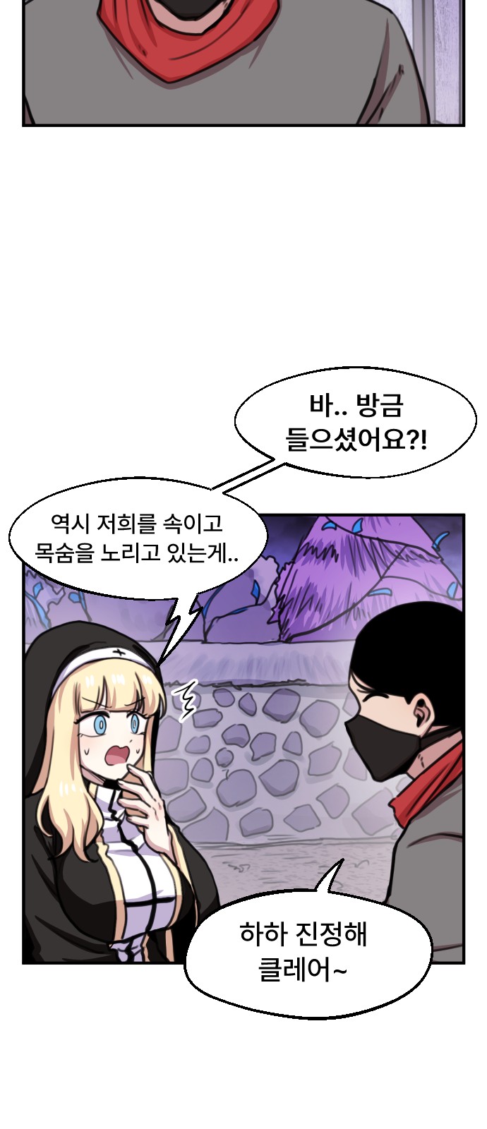 34 페이지