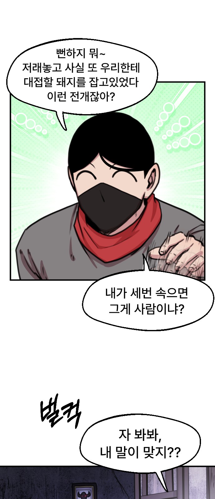 35 페이지