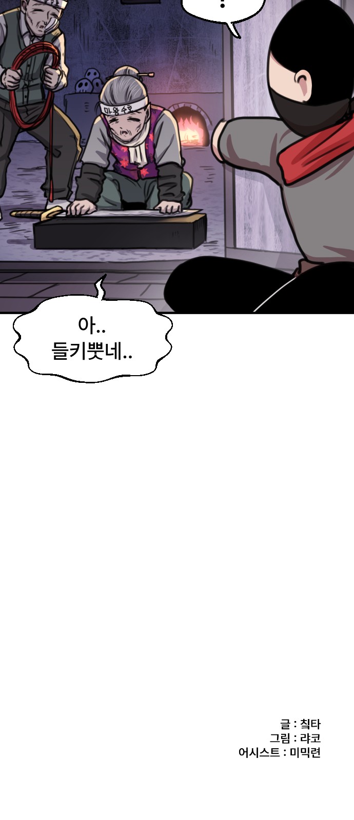 37 페이지