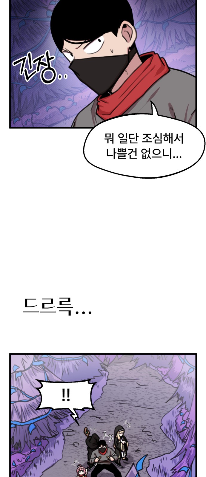 4 페이지