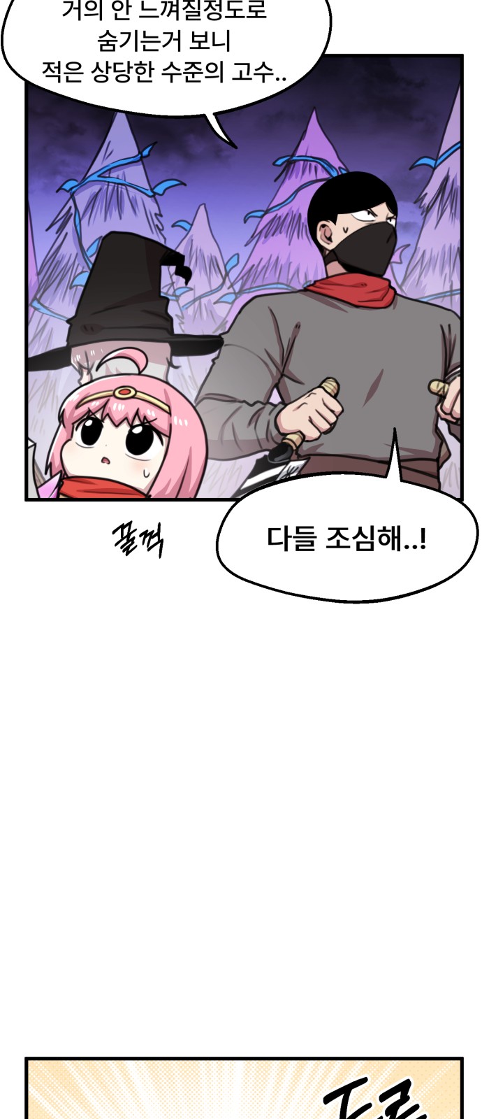 7 페이지