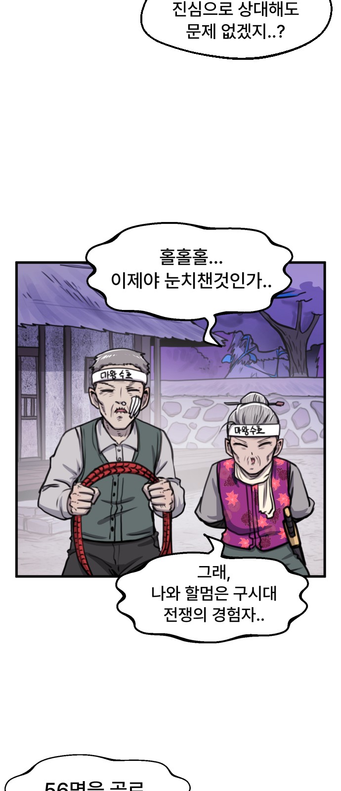 11 페이지