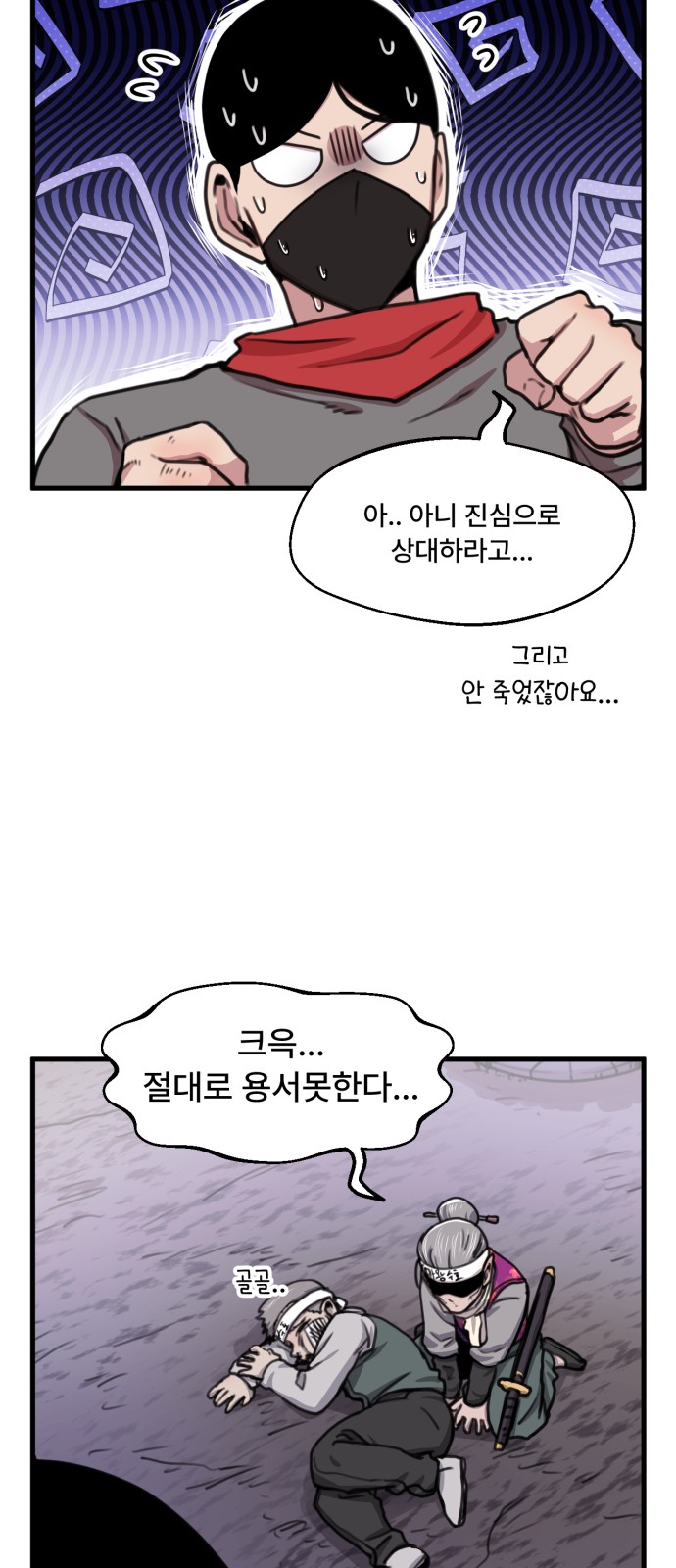 16 페이지