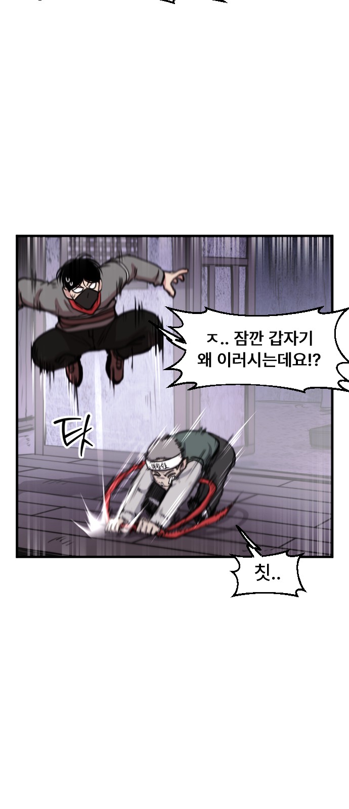 2 페이지