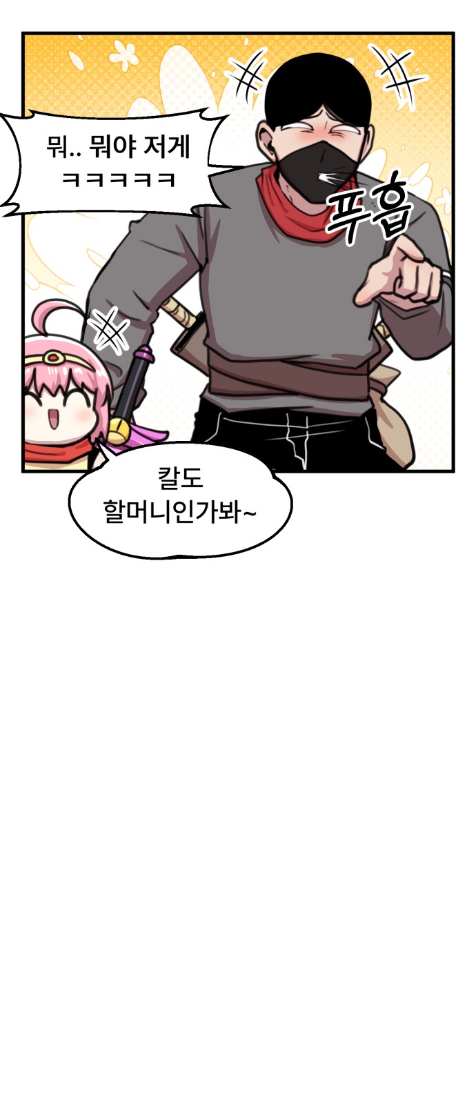 20 페이지