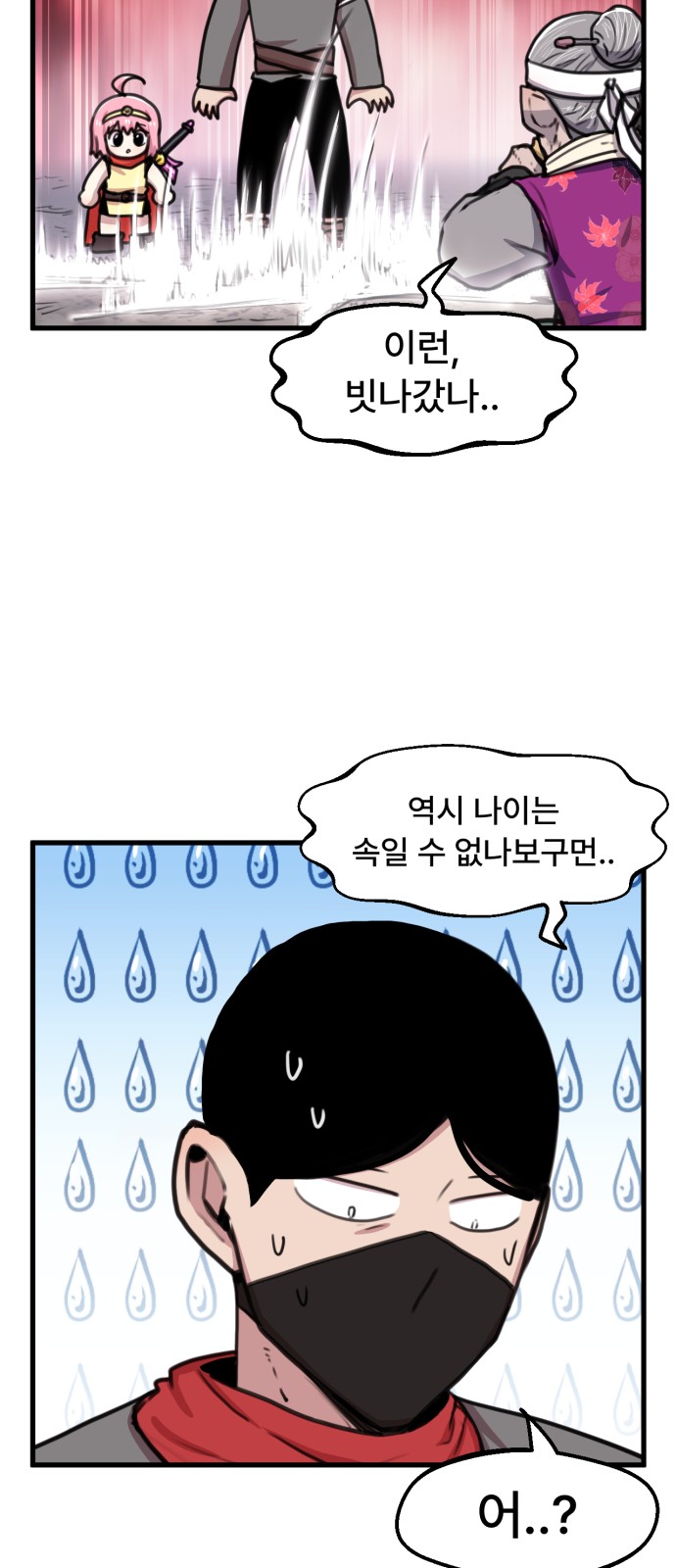22 페이지