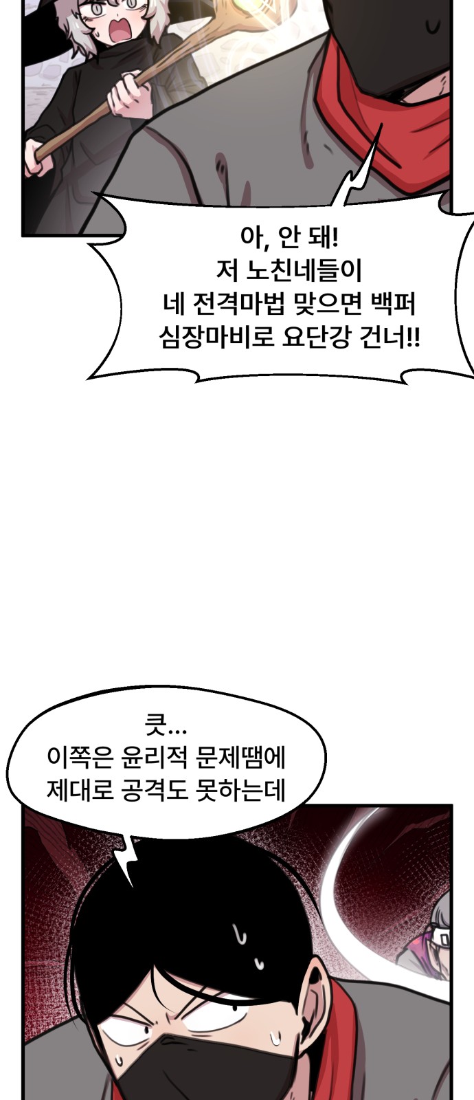 26 페이지