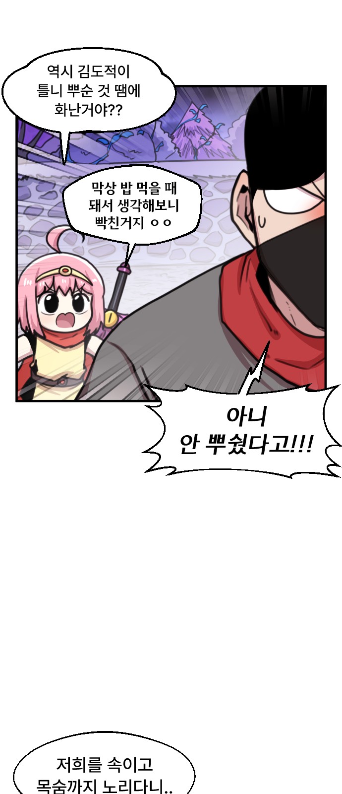 3 페이지