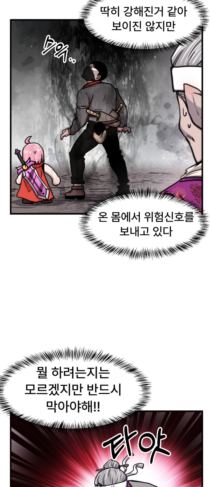 32 페이지