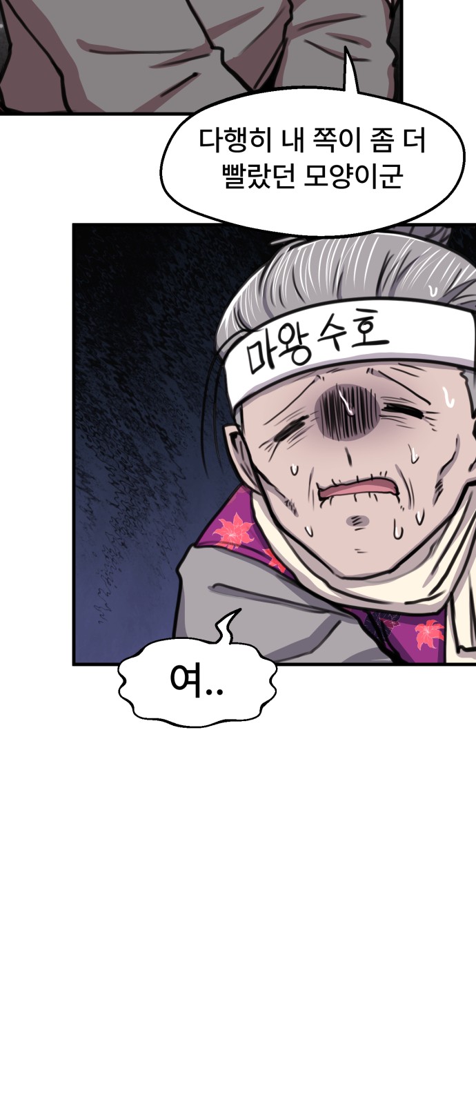 35 페이지