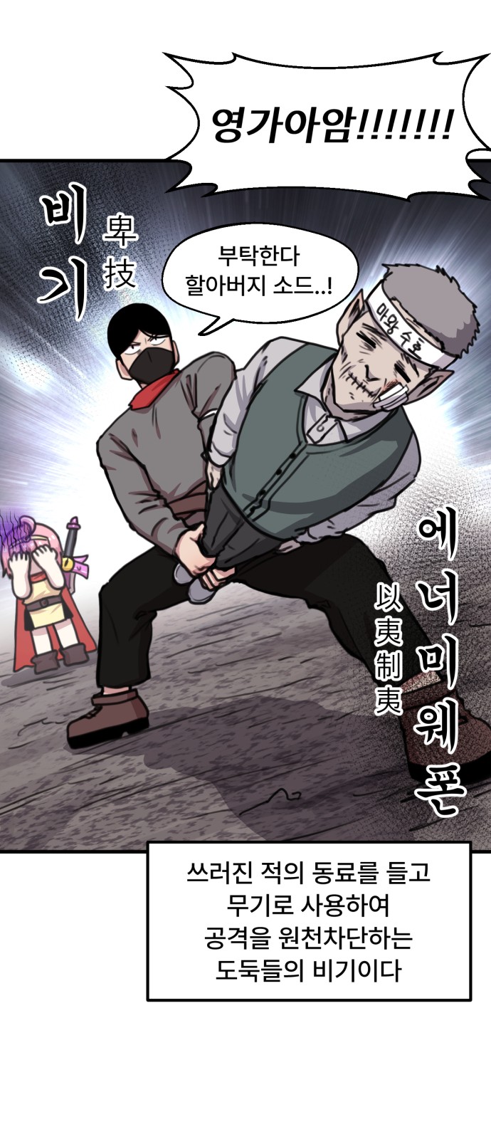 36 페이지