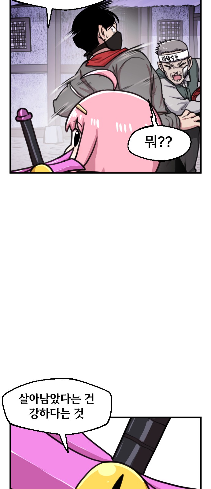 9 페이지