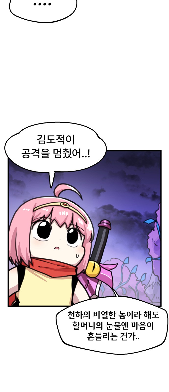 17 페이지