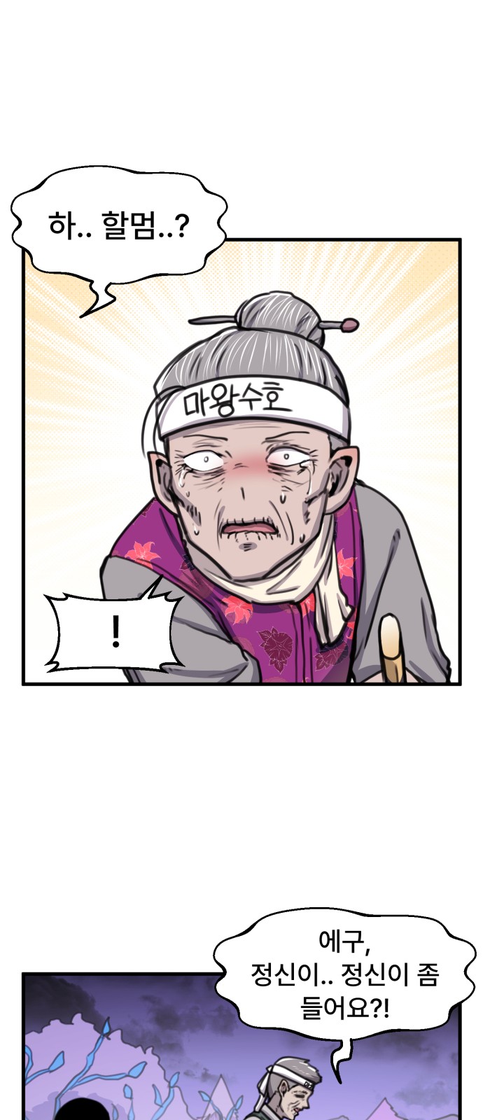 19 페이지