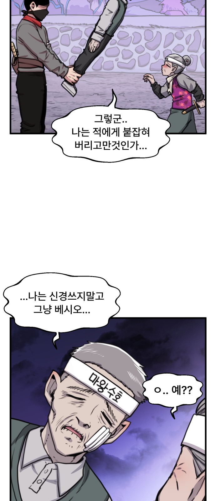 20 페이지