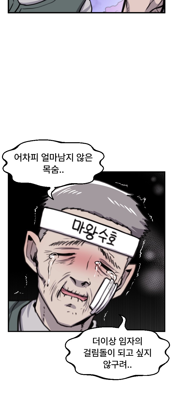21 페이지