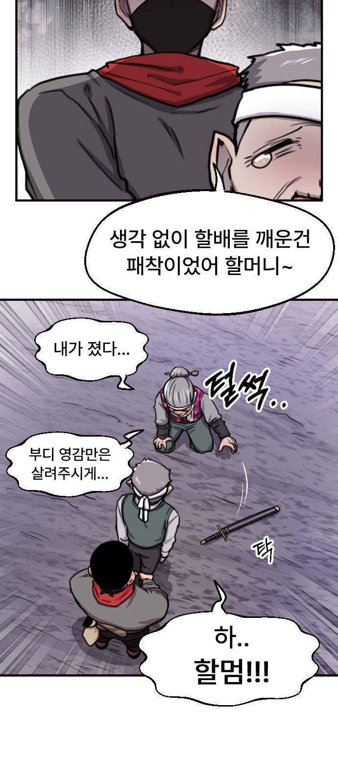 24 페이지