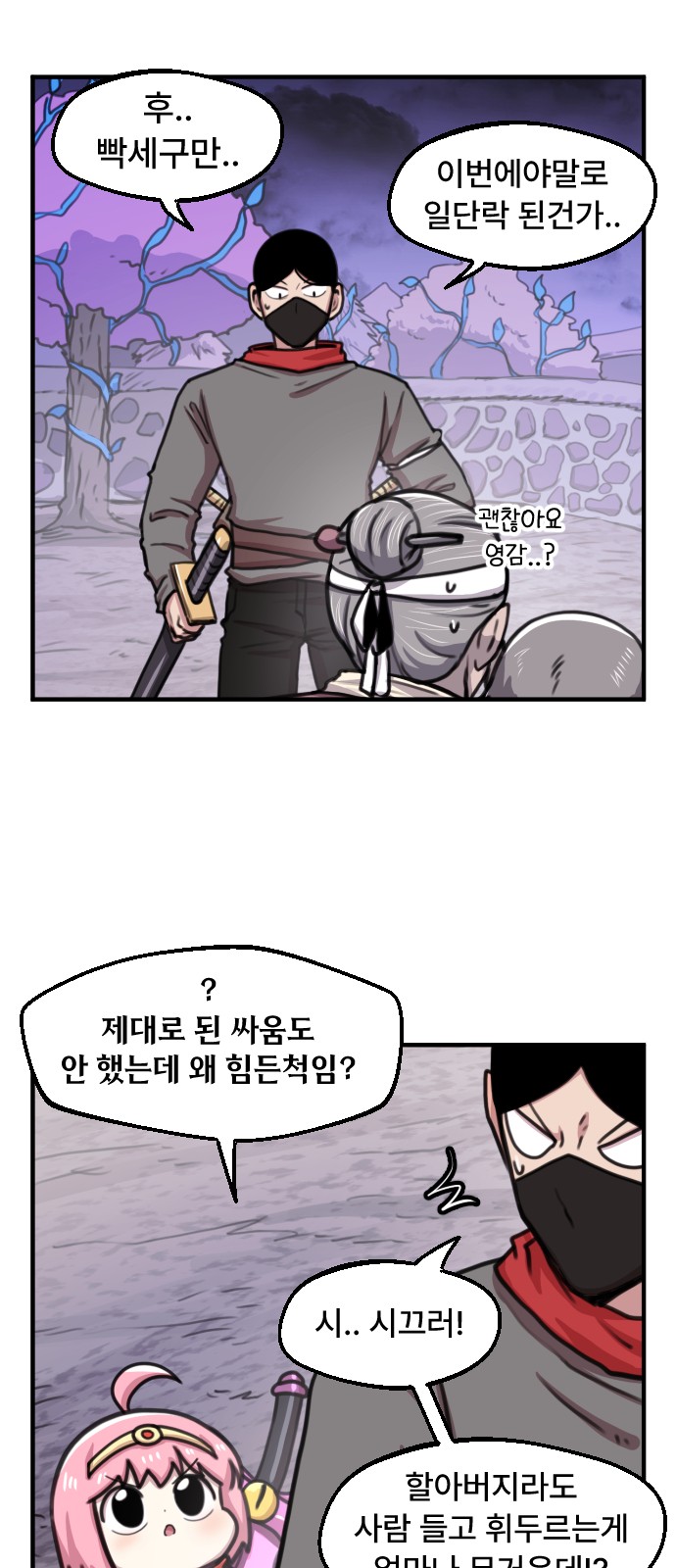 26 페이지