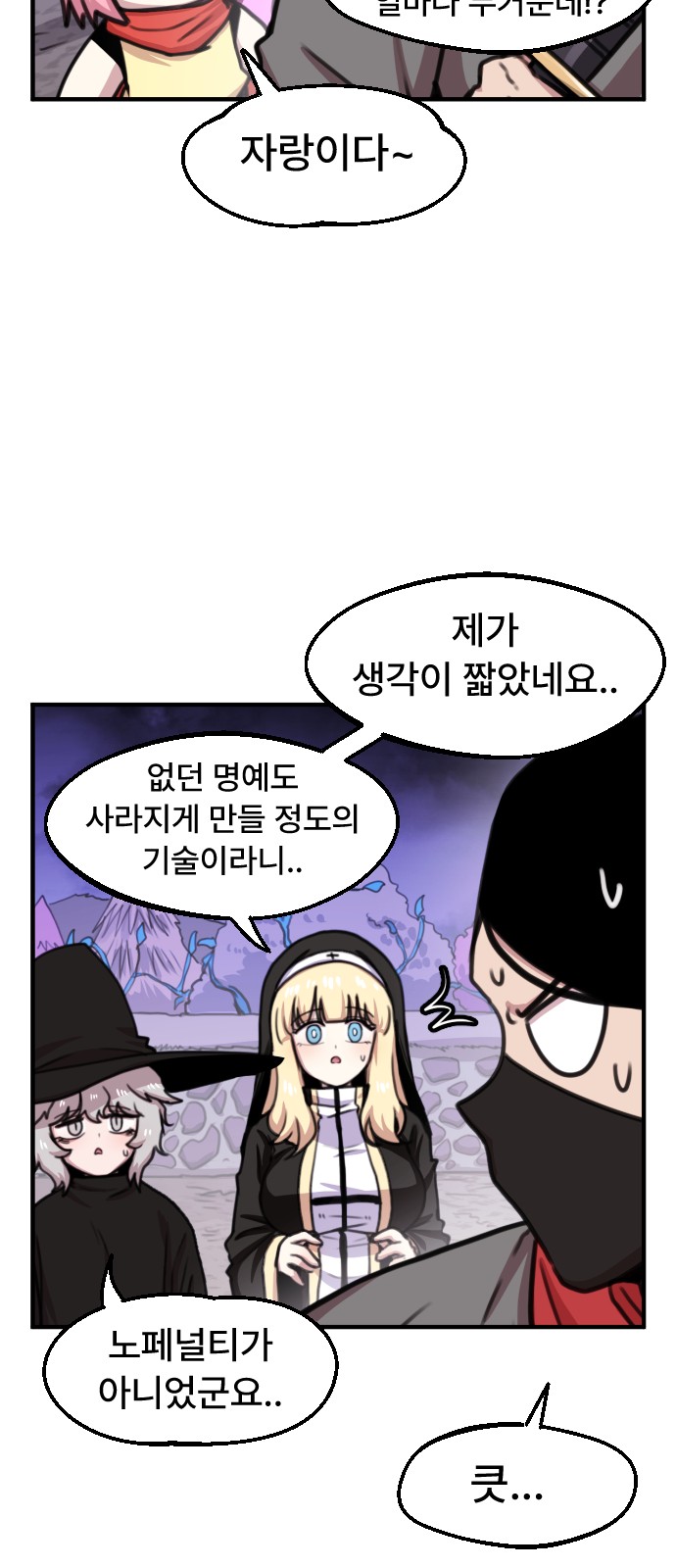 27 페이지