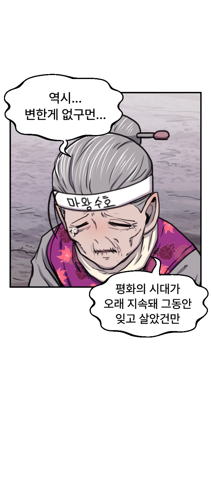 29 페이지