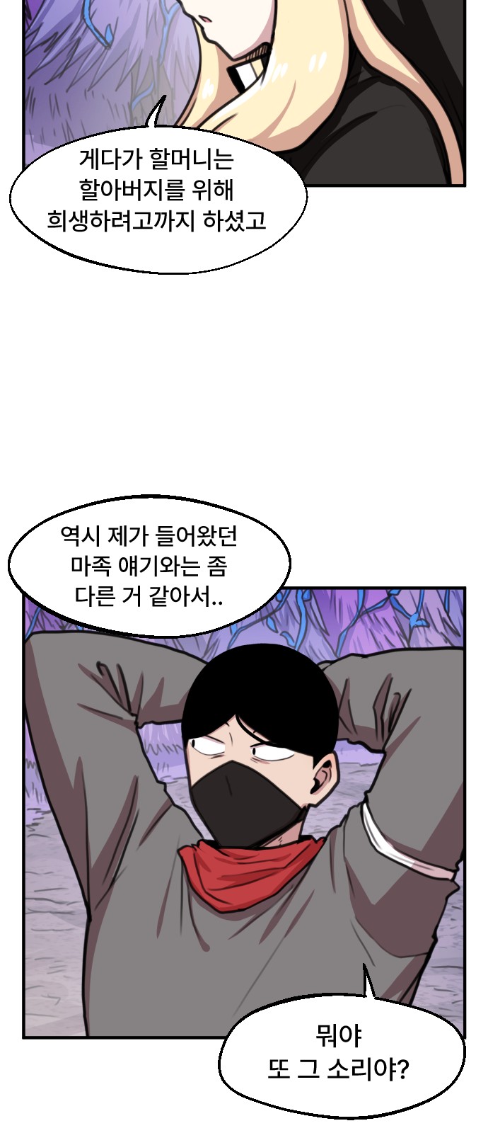 18 페이지