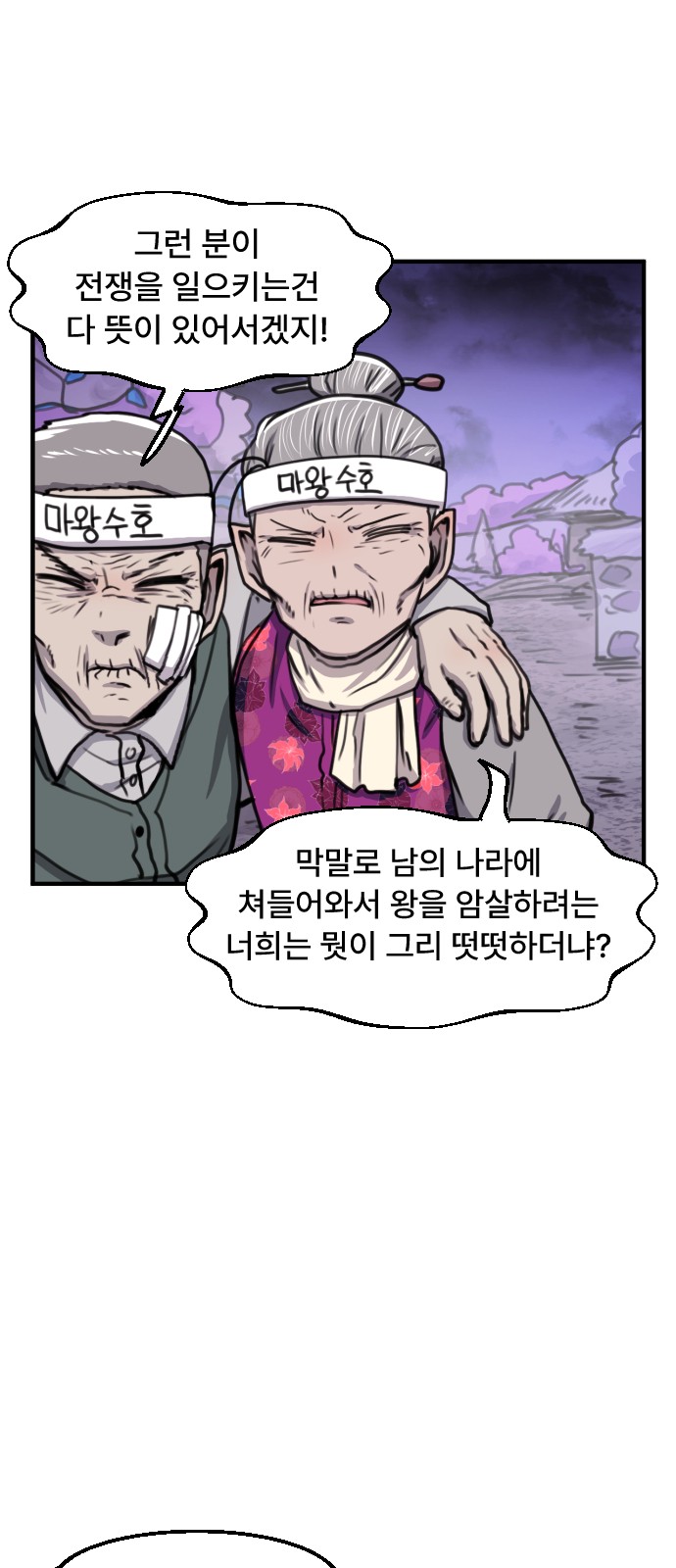2 페이지