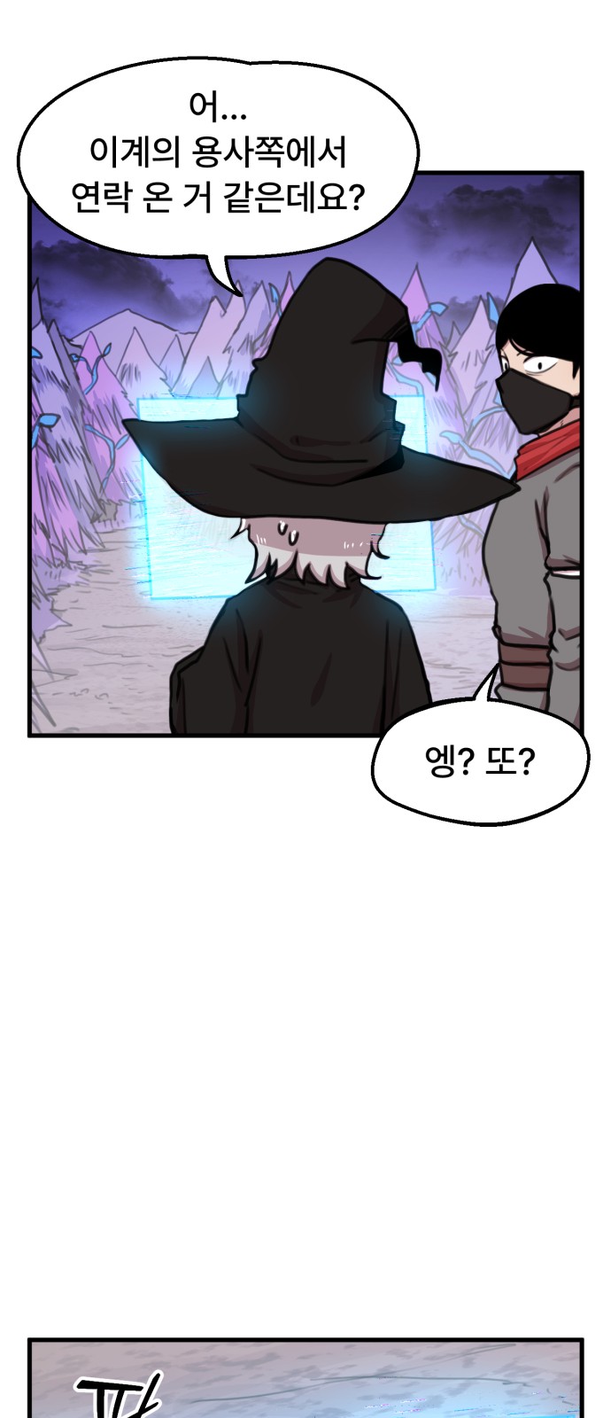 21 페이지