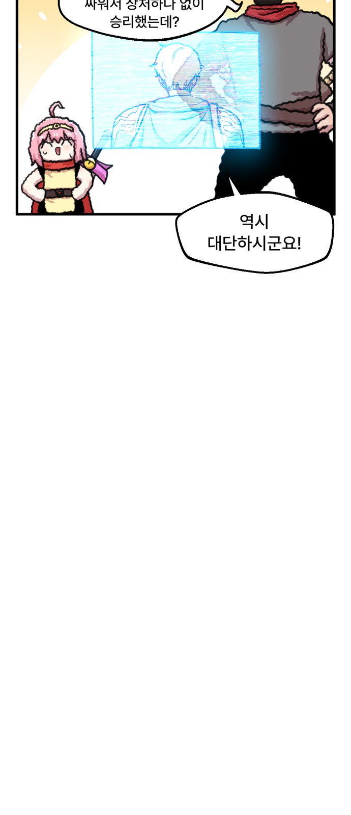 25 페이지