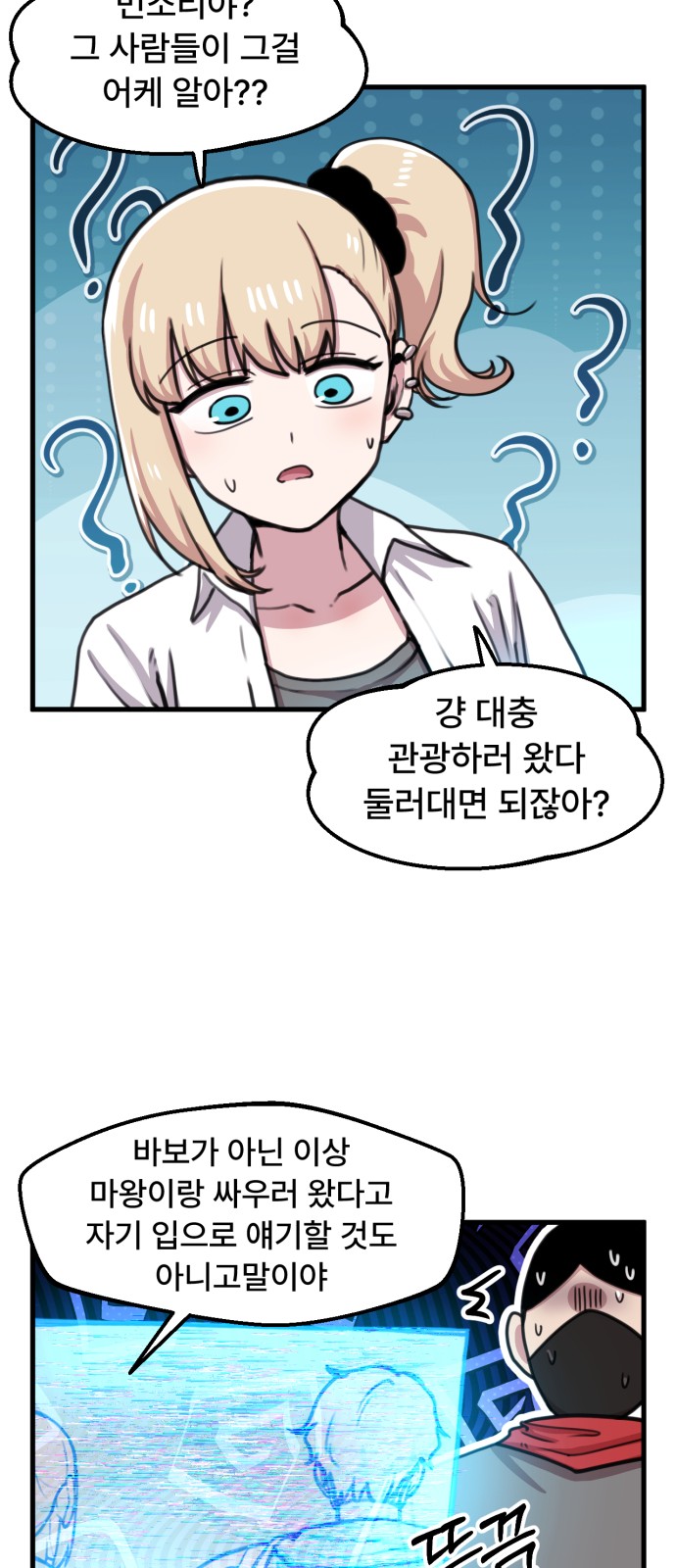 28 페이지