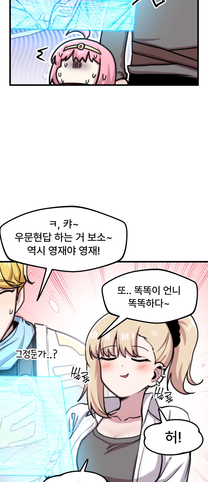 29 페이지