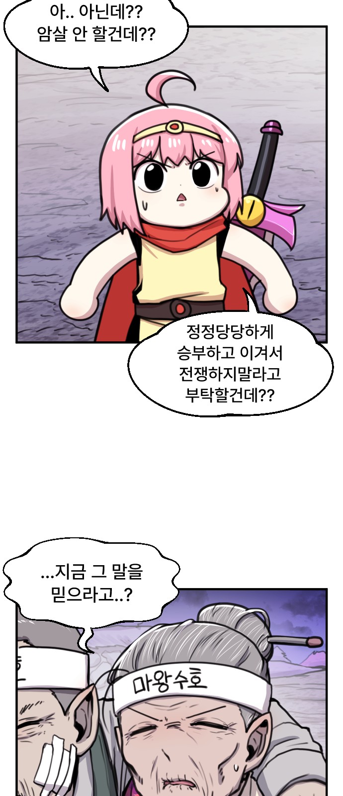 3 페이지