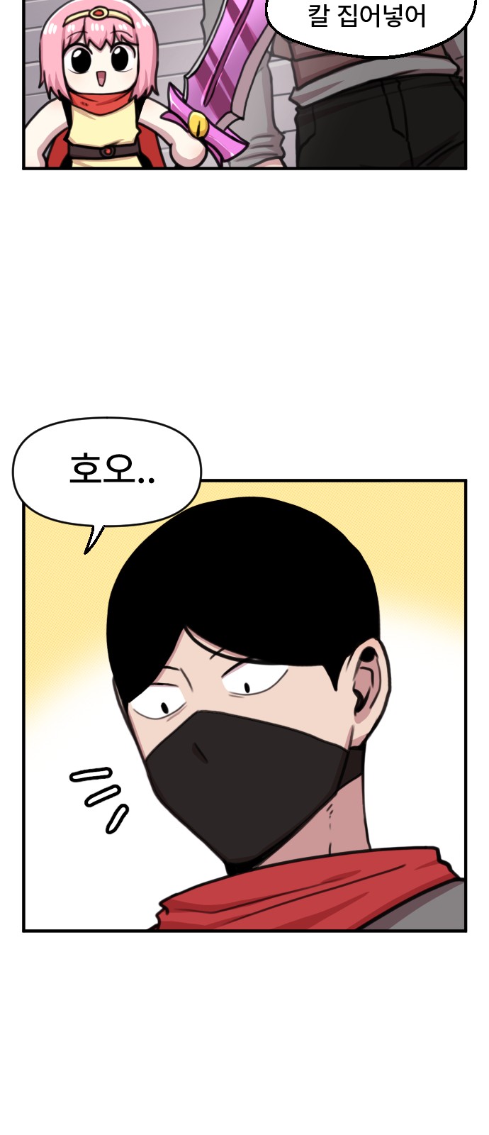 33 페이지