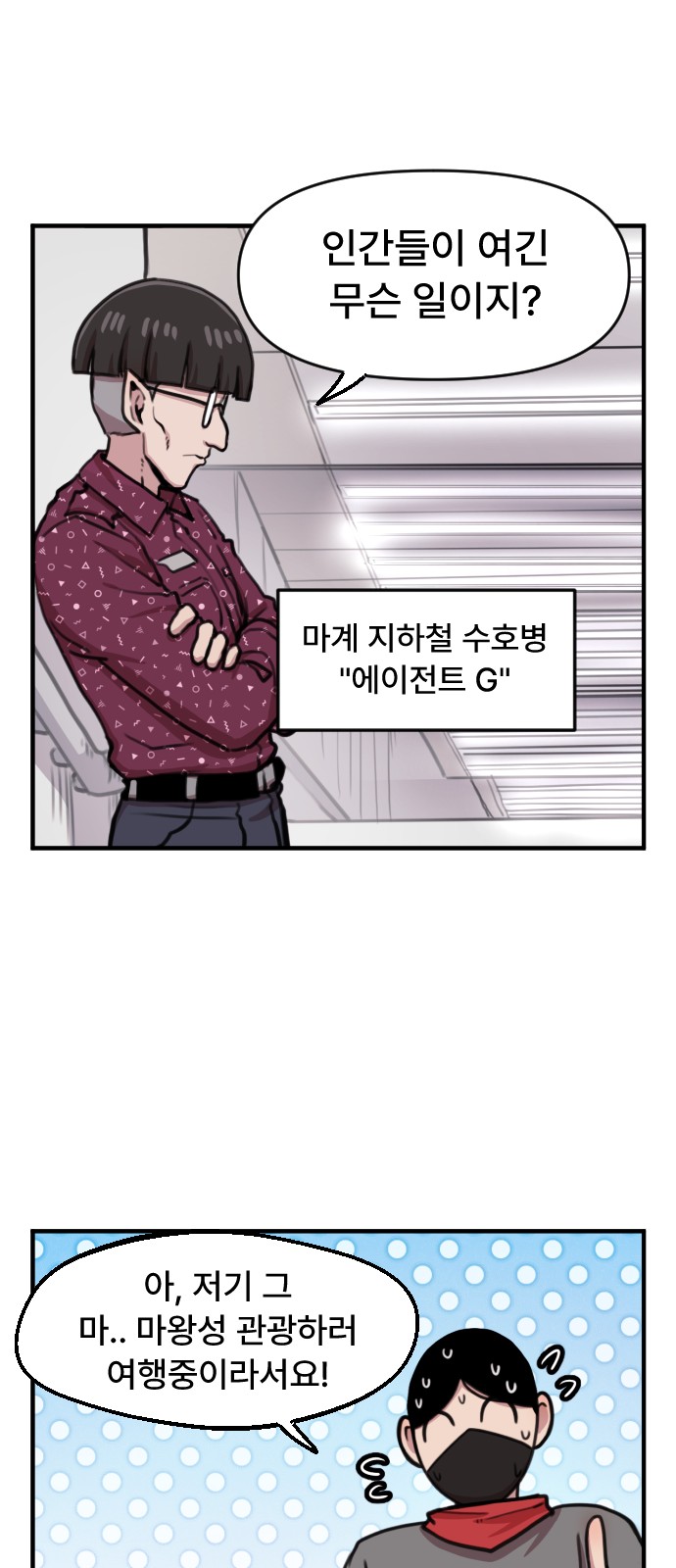 34 페이지