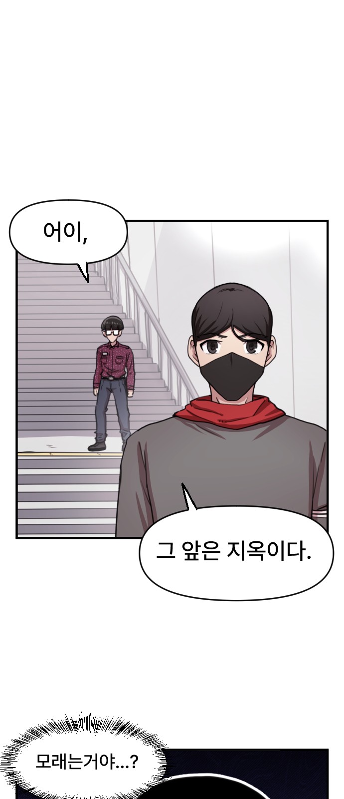 36 페이지