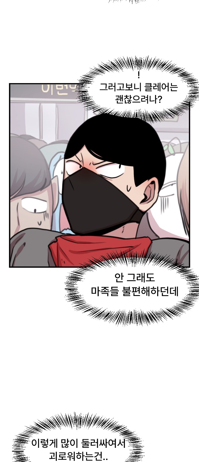 39 페이지