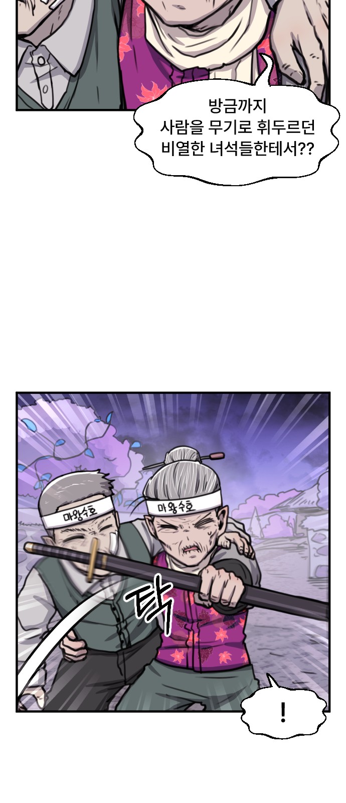 4 페이지
