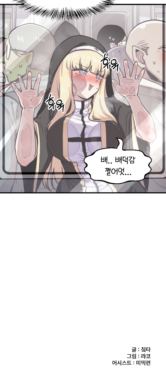 40 페이지