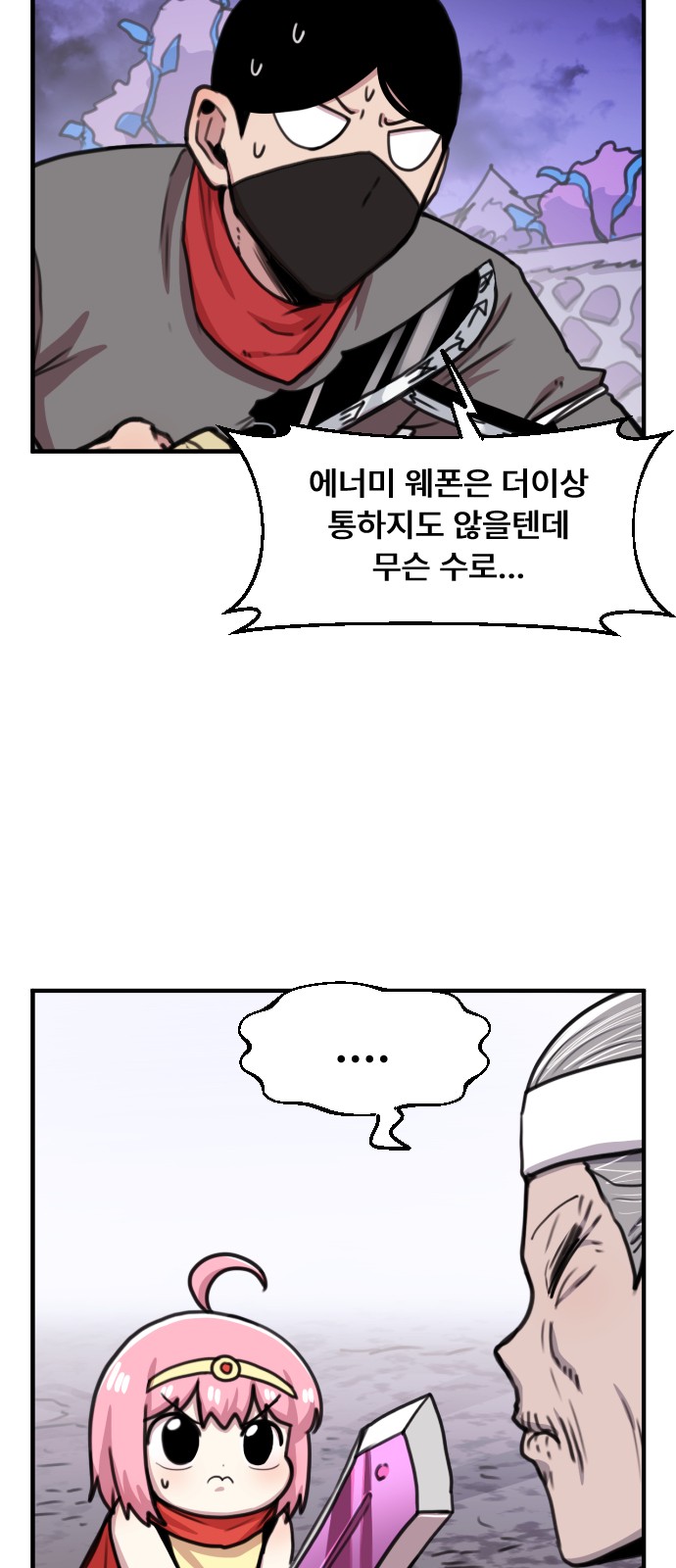 7 페이지