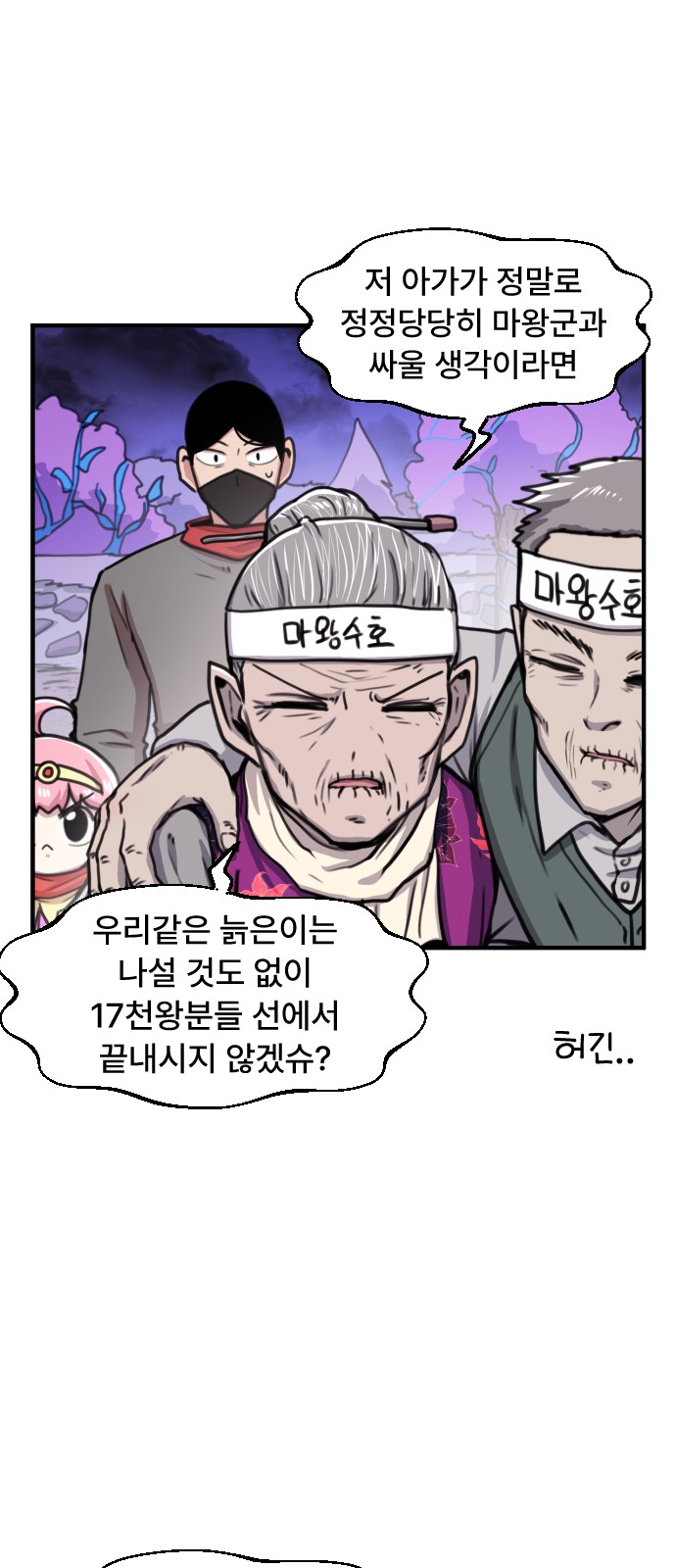 9 페이지