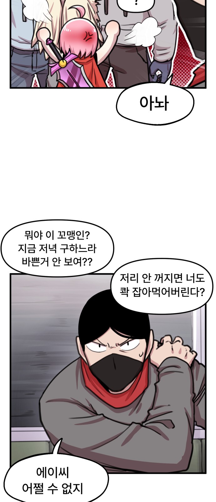 12 페이지